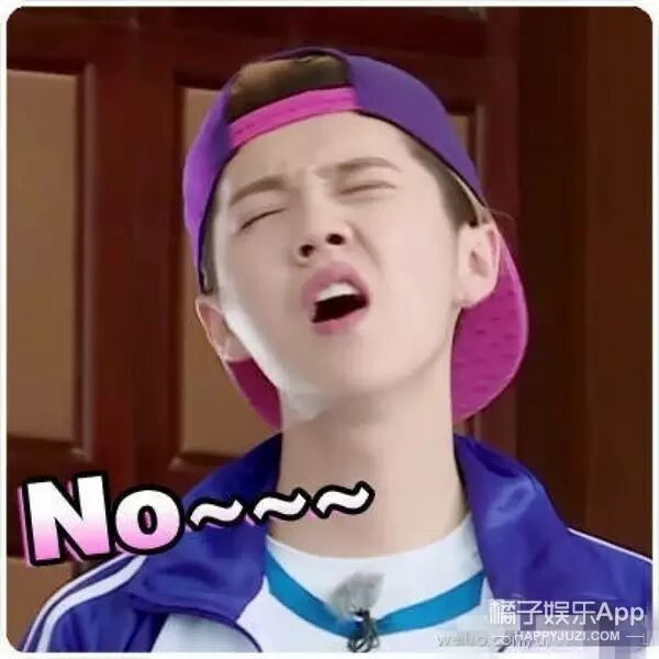 最逗的是,有一个网友拿鹿晗的四个表情做了一组图,实在是太魔性了!