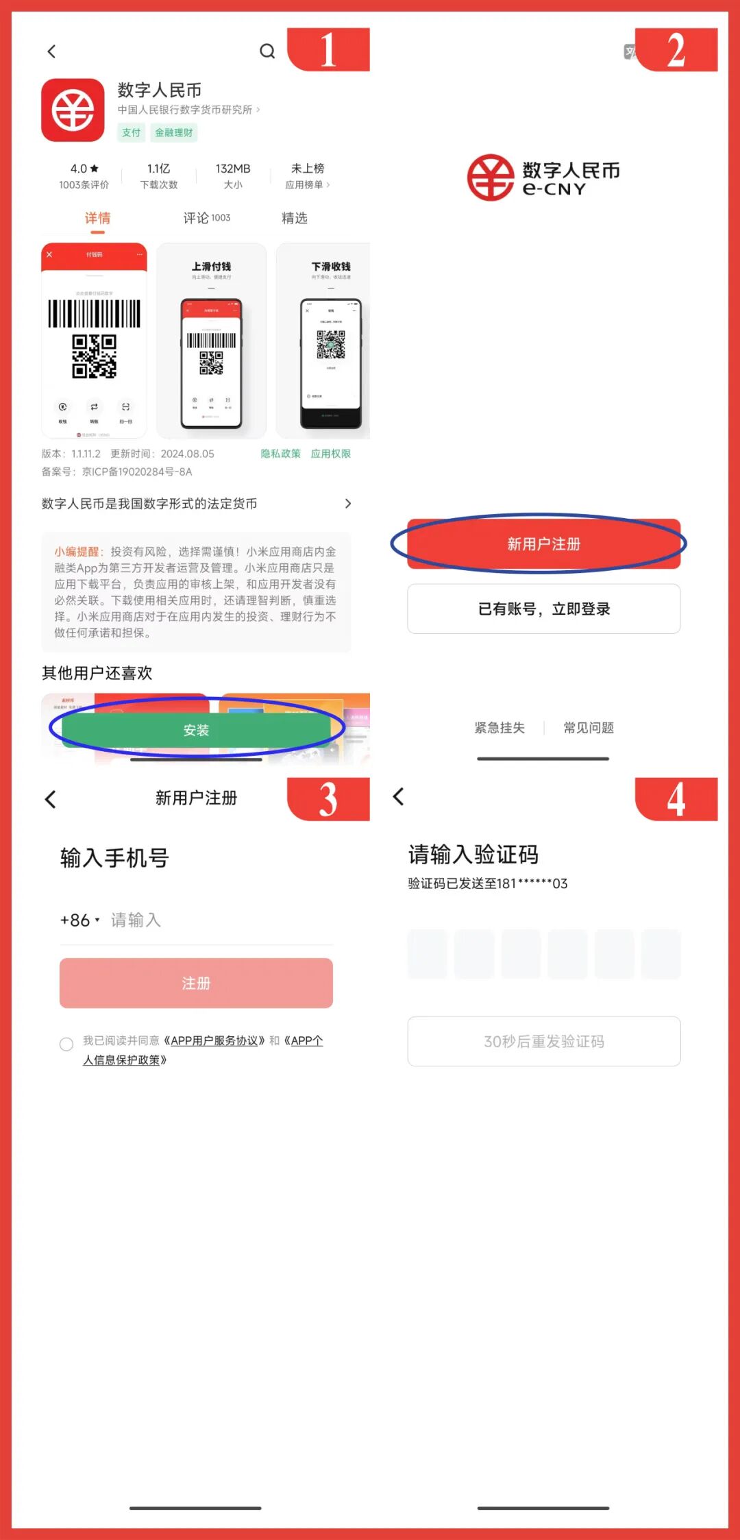招商银行app怎么打工资流水 www.ycnews.cn