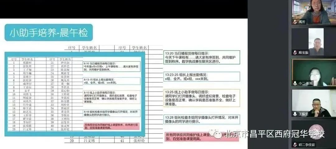 教学经验交流心得体会_经验交流和心得体会的区别_心得体会交流发言稿