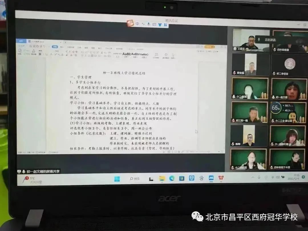 经验交流和心得体会的区别_心得体会交流发言稿_教学经验交流心得体会