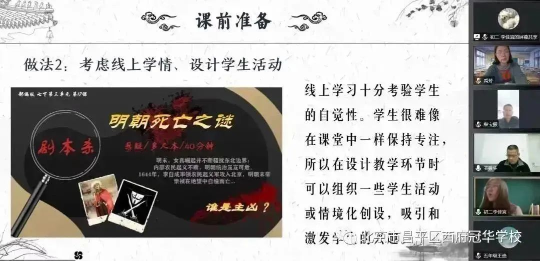 心得体会交流发言稿_教学经验交流心得体会_经验交流和心得体会的区别