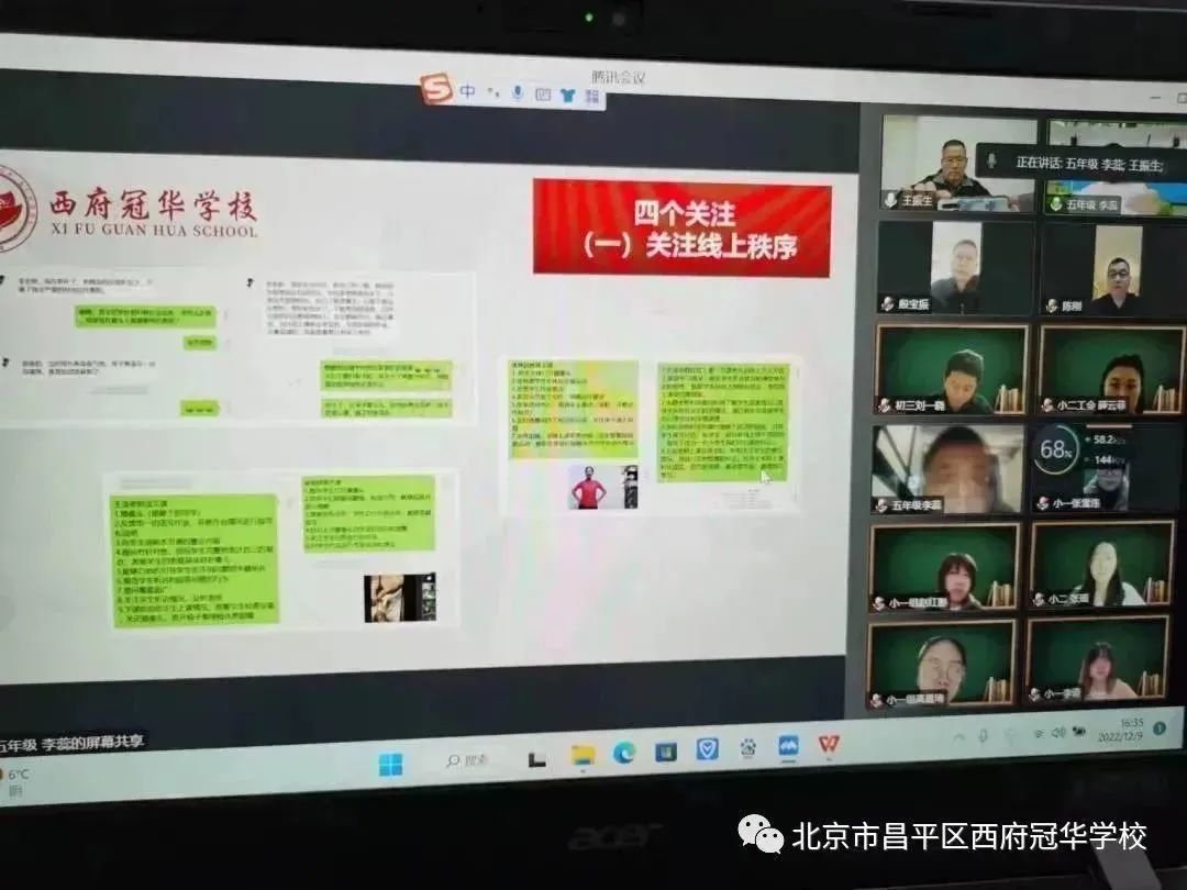 教学经验交流心得体会_心得体会交流发言稿_经验交流和心得体会的区别