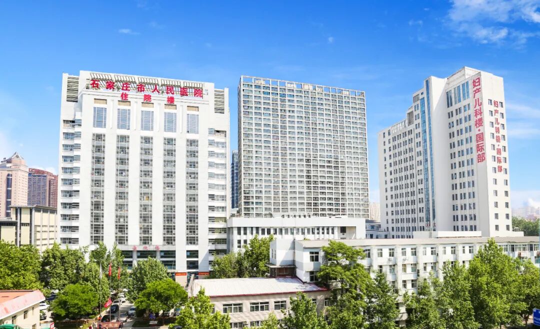 医院仪器怎么成像【招生】石家庄市人民医院2024年住院医师规范化培训招生开始啦！_https://www.jmylbn.com_新闻资讯_第5张