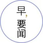 地产新首富、贝壳董事长左晖因病去世，年仅50岁！