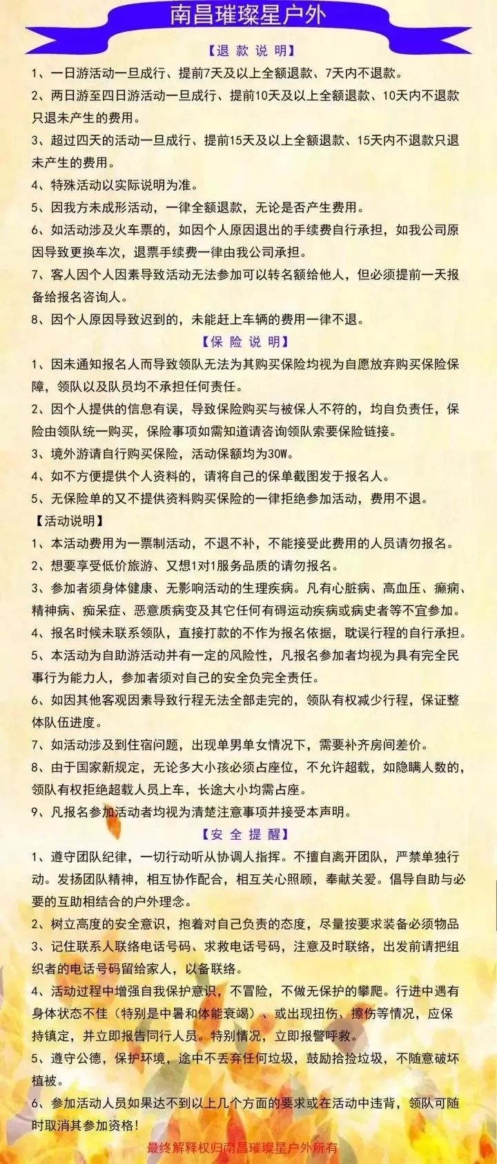 点击放大