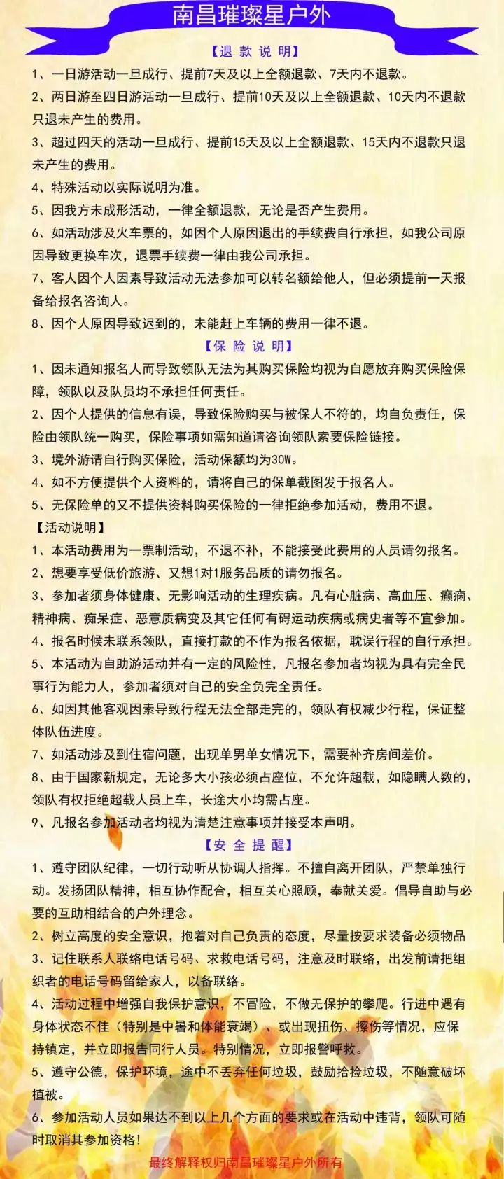 点击放大