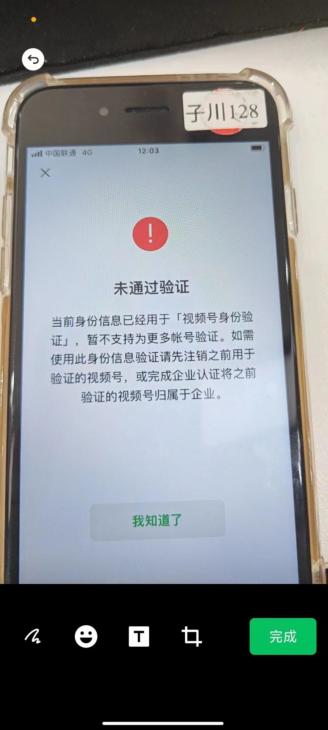 短信接收不到什么原因呢怎么解决视频号的简单介绍 短信接收不到什么原因呢怎么解决视频号的简单介绍