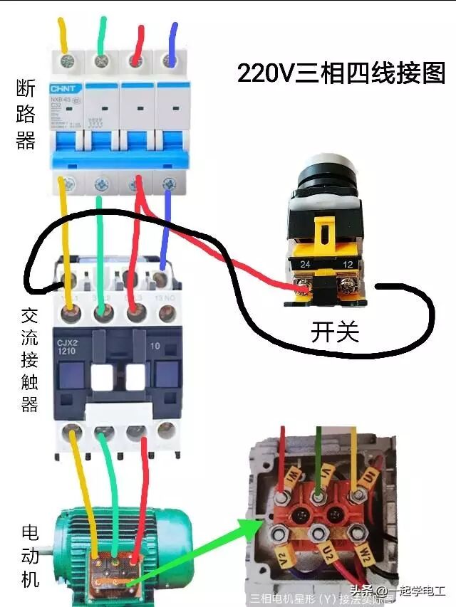 接触器的照片_接触器器的作用是什么_接触器图片