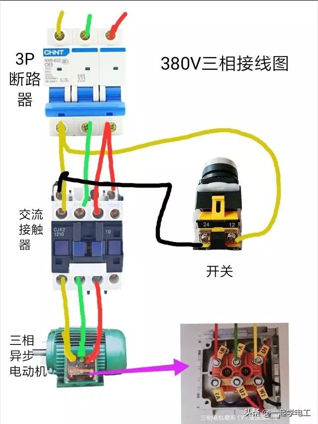 接触器器的作用是什么_接触器图片_接触器的照片