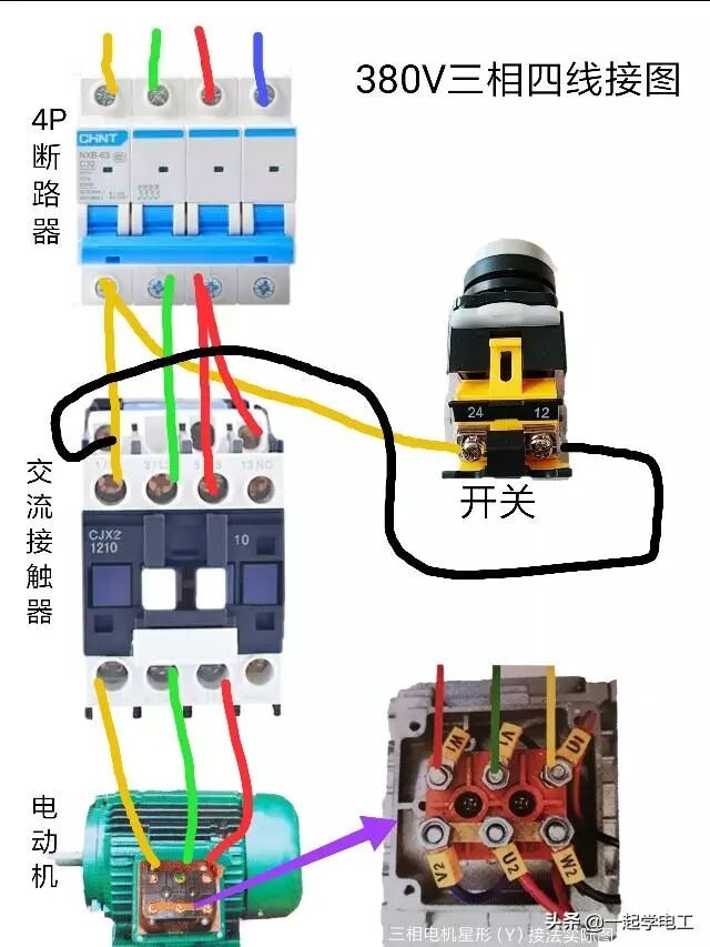 接触器的照片_接触器图片_接触器器的作用是什么