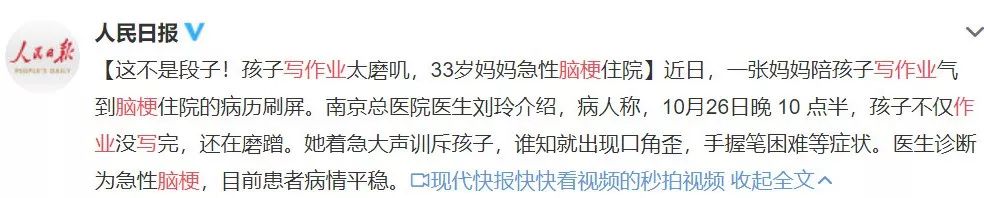 哈佛研究發現：忍不住對孩子發火，其實是這三個你沒有發現的真相 親子 第3張