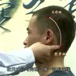 白发多的人，一定多刮这个地方！从根治愈，还你一头乌发！