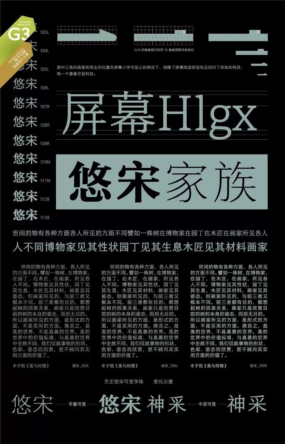 北京的設(shè)計(jì)印刷畫冊(cè)_北京畫冊(cè)彩頁印刷_北京畫冊(cè)印刷 科技公司