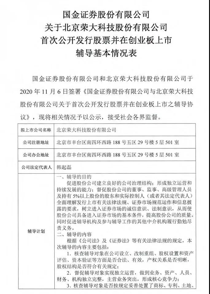 深圳云時(shí)空科技有限網(wǎng)站公司_深圳市藍(lán)楓印刷包裝有限公司_南寧中谷藍(lán)楓房地產(chǎn)開(kāi)發(fā)有限責(zé)任公司