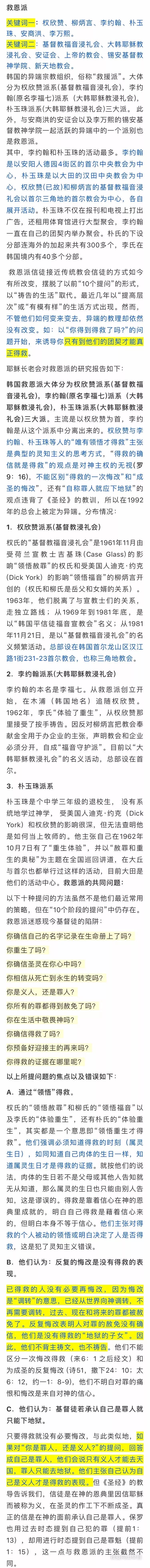我要向山举目 自由微信 Freewechat
