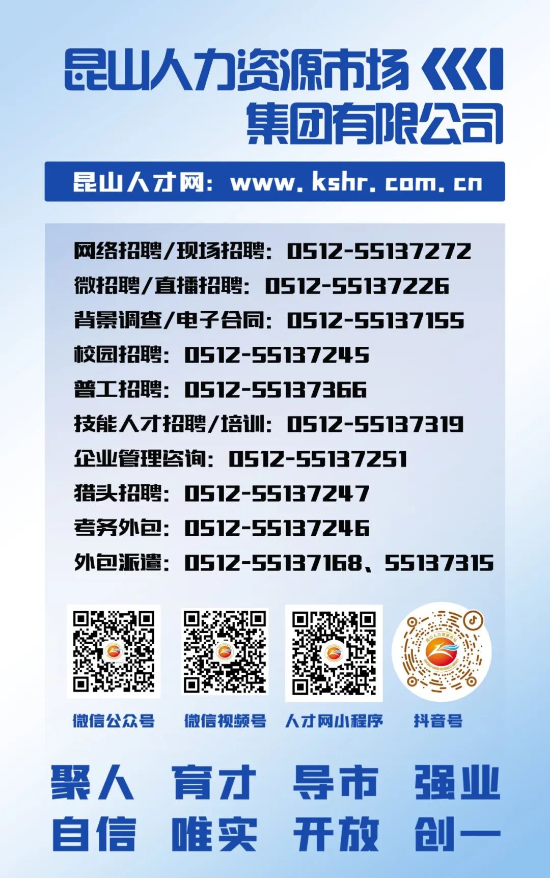 昆山两岸人力资源服务产业园。·来源 | 昆山两岸人力资源服务产业园发布