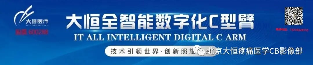 c臂机怎么关机C型臂X光机定义：_https://www.jmylbn.com_新闻资讯_第1张