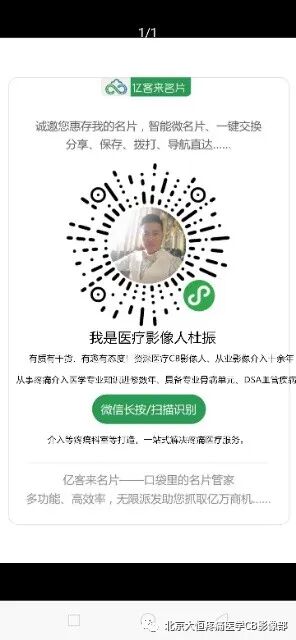 c臂机怎么关机C型臂X光机定义：_https://www.jmylbn.com_新闻资讯_第7张