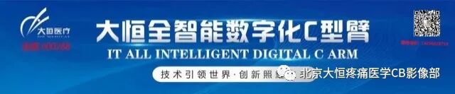 c臂怎么启动C臂机的正确操作_https://www.jmylbn.com_新闻资讯_第1张