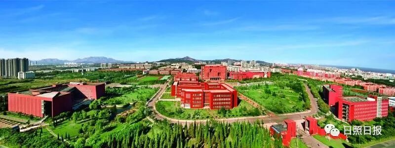 日照历史上的今天9月1日大学城迎来首批学生