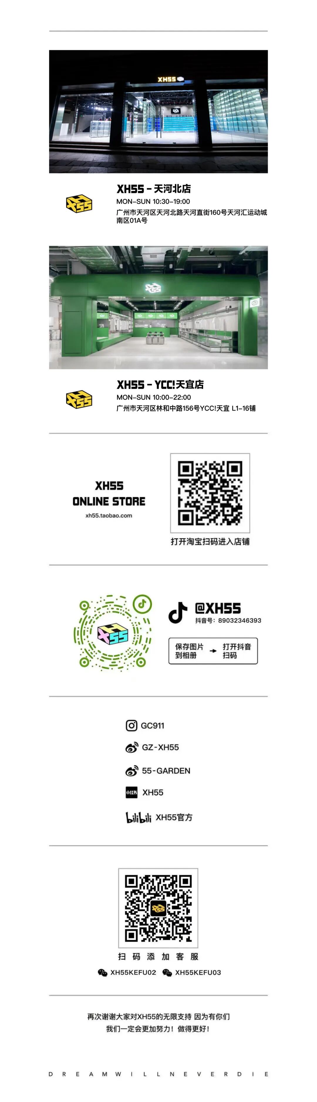 「nike sb dunk low "coconut milk"|xh55-ycc!