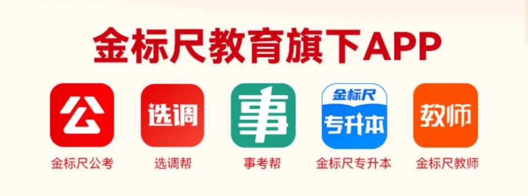 2024年云南省考公务员报名时间_云南省考公务员报名截止时间_云南省公务员考试什么时候报名