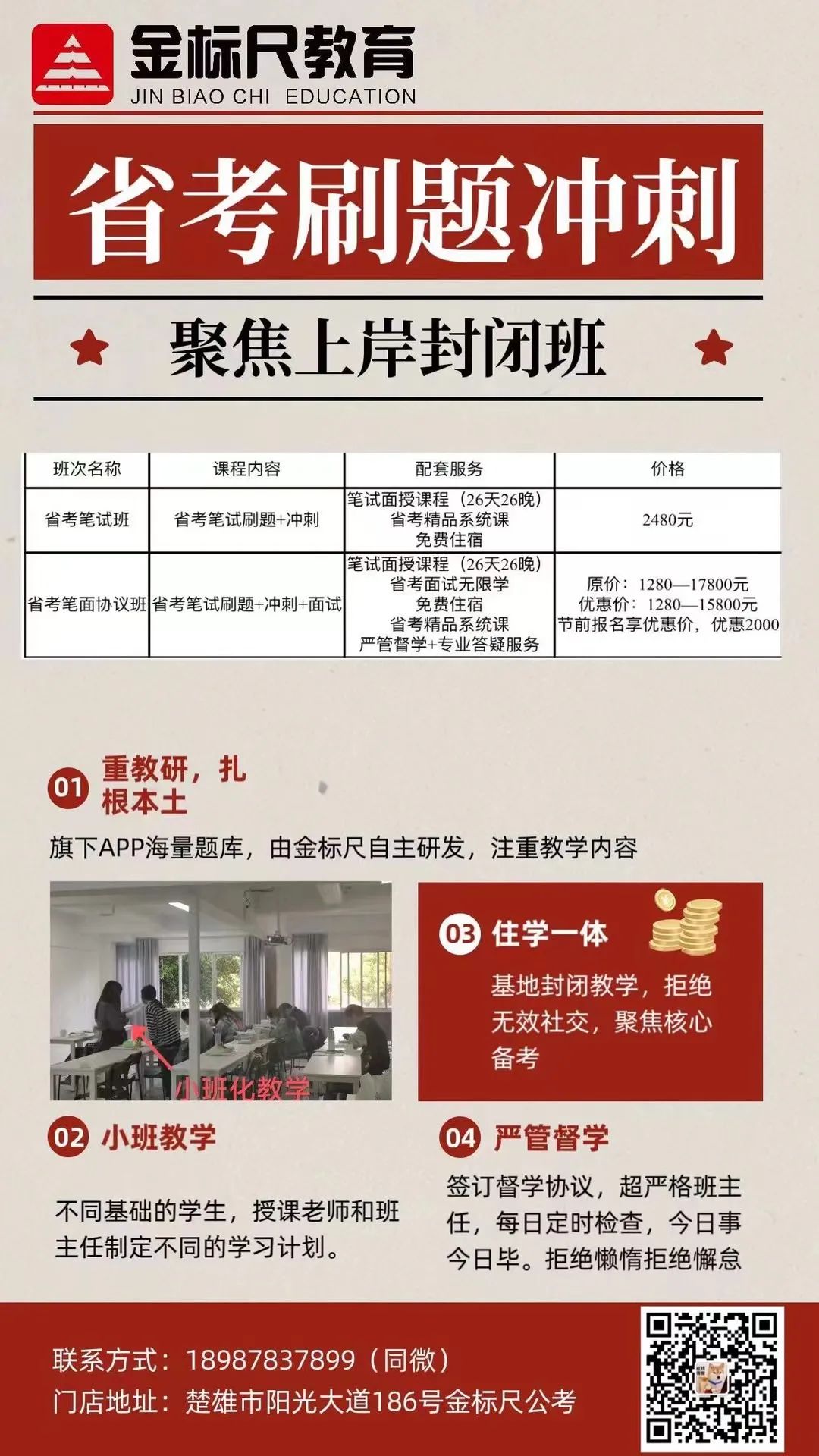 2024年云南省考公务员报名时间_云南省公务员考试什么时候报名_云南省考公务员报名截止时间