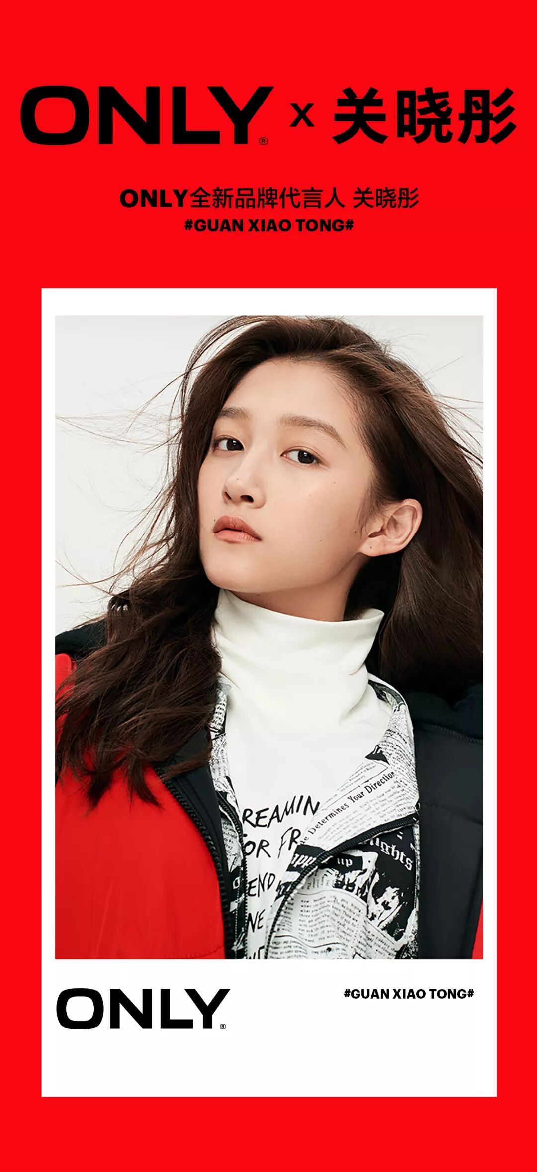 only,【only全新品牌代言人关晓彤】点击查收"彤"款福利!