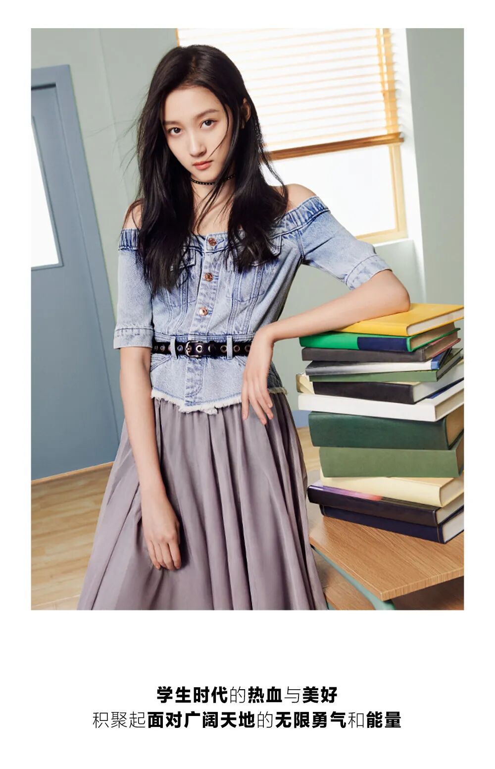 only,only×关晓彤:每一面,都发光 - only官方旗舰店