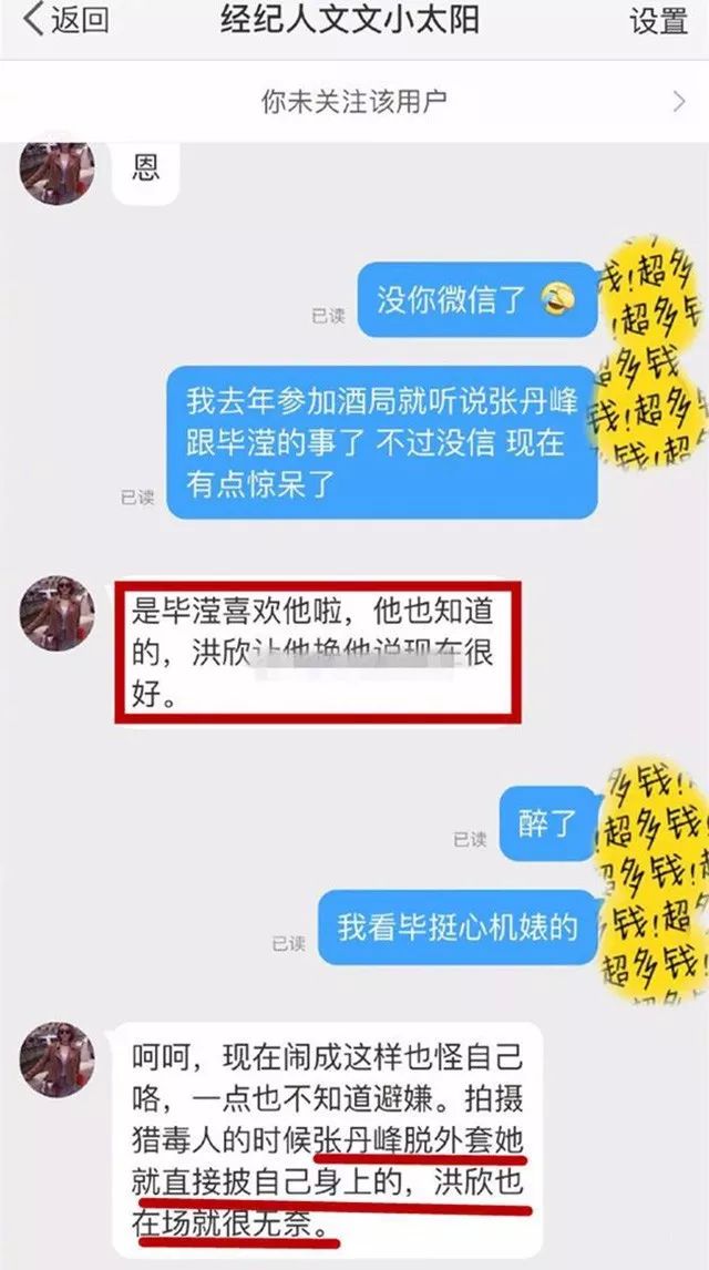 美到讓李嘉欣嫉妒，帶私生子嫁小鮮肉的她如今慘變「女版王寶強」？ 娛樂 第8張