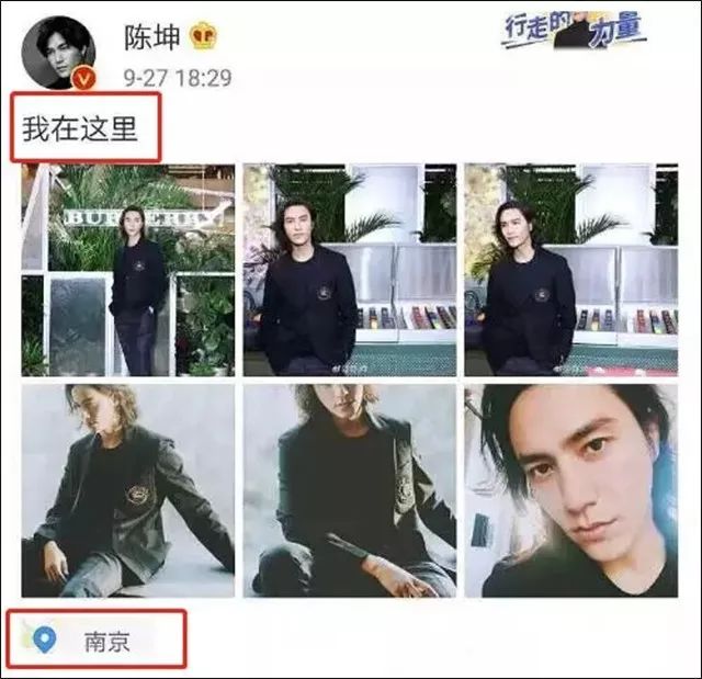 倪妮和陳坤秘密交往？他倆暗戳戳發的糖也太甜了吧！ 娛樂 第24張