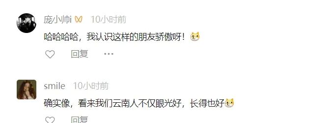 酷似易烊千玺！云南一外卖小哥意外走红！本人回应