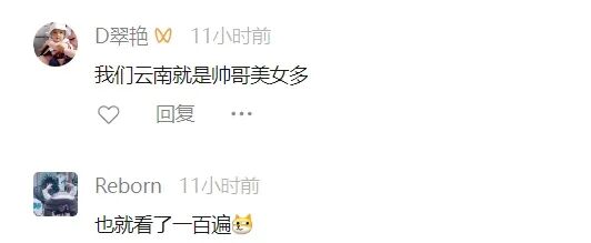 酷似易烊千玺！云南一外卖小哥意外走红！本人回应