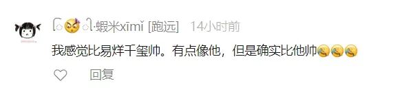 酷似易烊千玺！云南一外卖小哥意外走红！本人回应