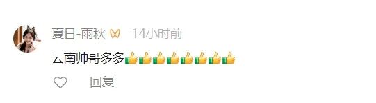 酷似易烊千玺！云南一外卖小哥意外走红！本人回应