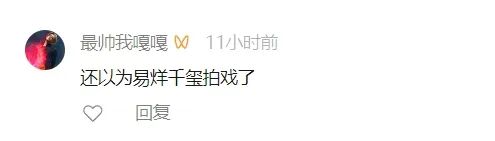 酷似易烊千玺！云南一外卖小哥意外走红！本人回应