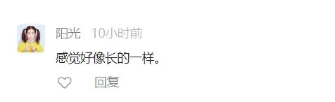 酷似易烊千玺！云南一外卖小哥意外走红！本人回应