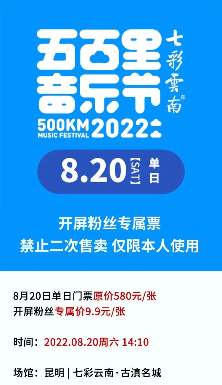 春城晚报