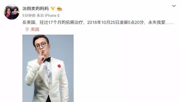 主持人李咏因癌症在美国去世！年仅50岁！