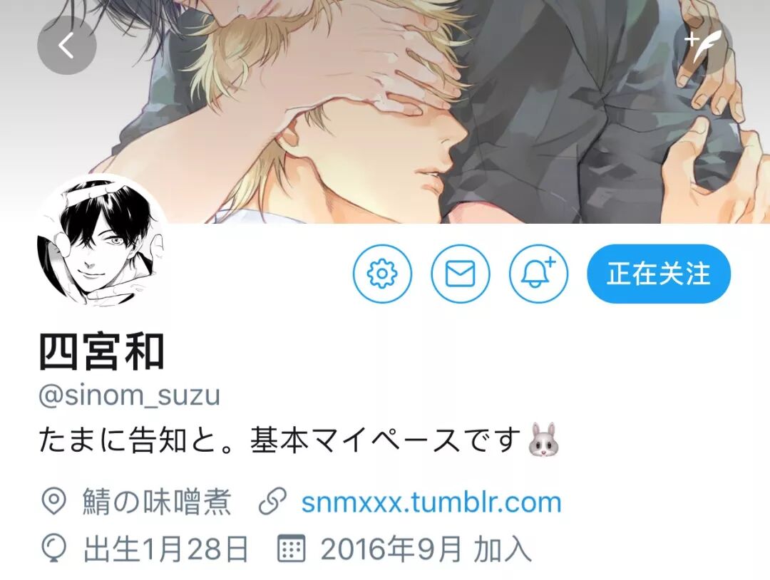 漫画家 四宫和 心情呼吸 山葵鲜汁 微信公众号文章阅读 Wemp