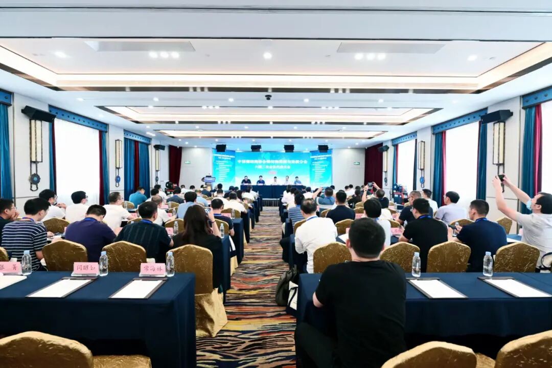分会六届二次会员代表大会暨全国钢结构焊接与连接技术前沿论坛