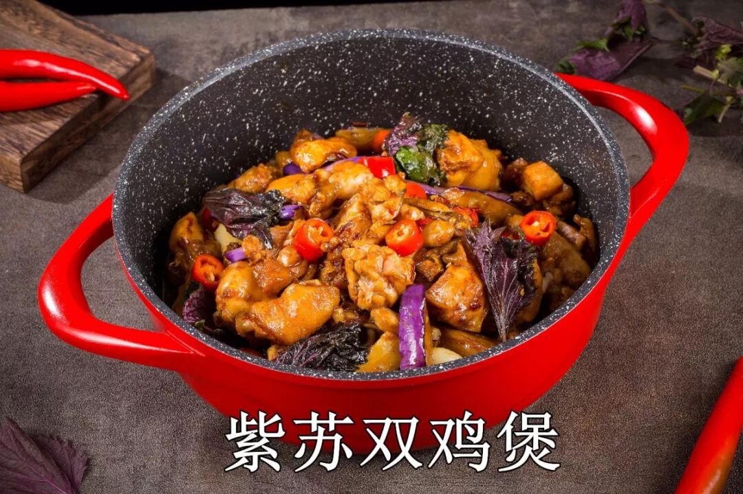 紫苏双鸡煲_副本.jpg