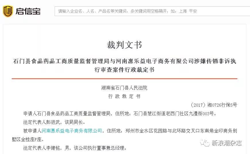 预防犯罪研究中心 自由微信 Freewechat