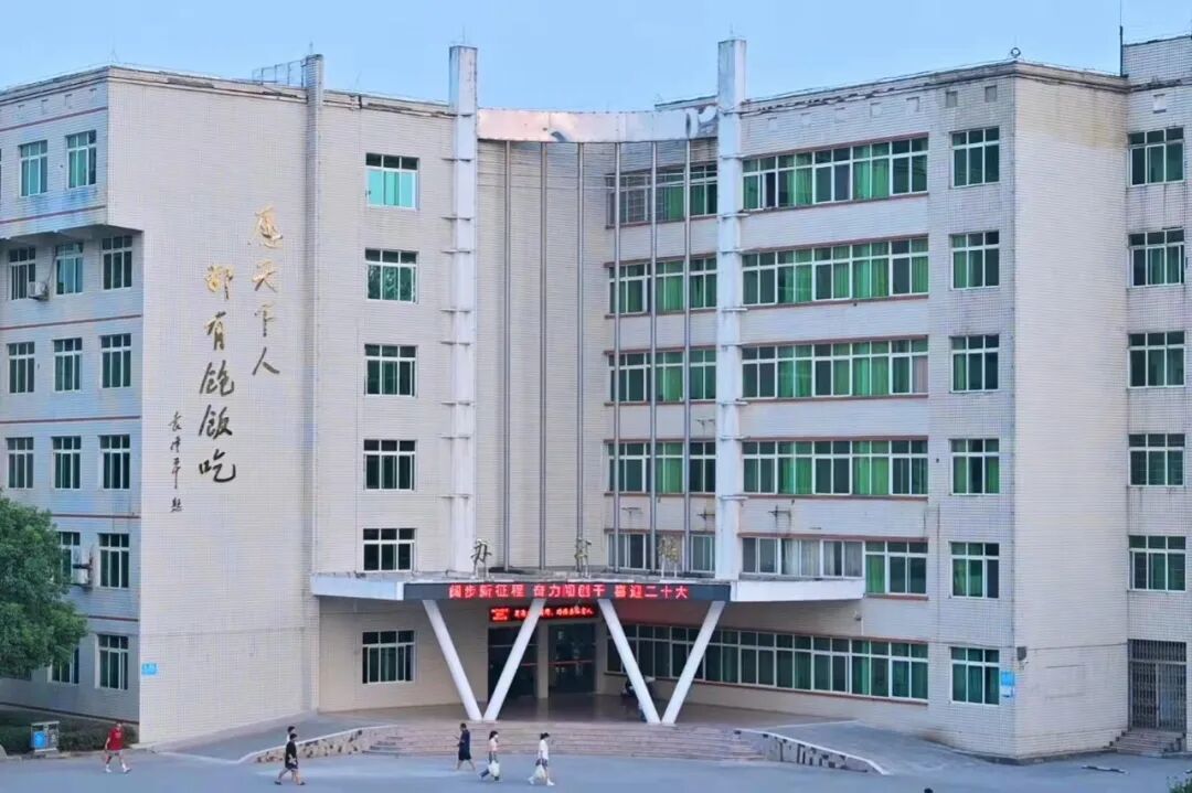 怀化职业技术学院单招招生简章