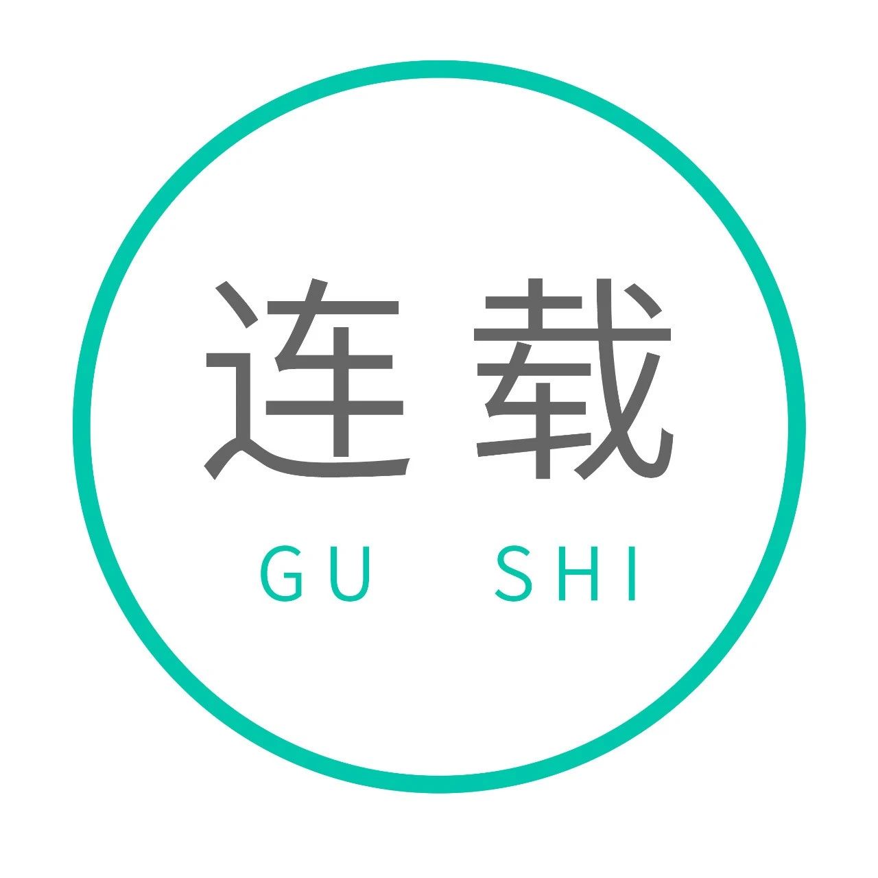 极致宠爱（一）