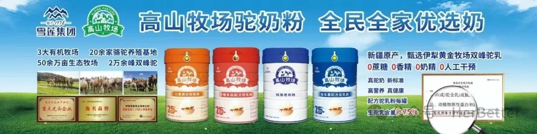 俄罗斯奶粉那么便宜是真的吗_俄罗斯奶粉便宜吗_奶粉俄罗斯便宜是假货吗