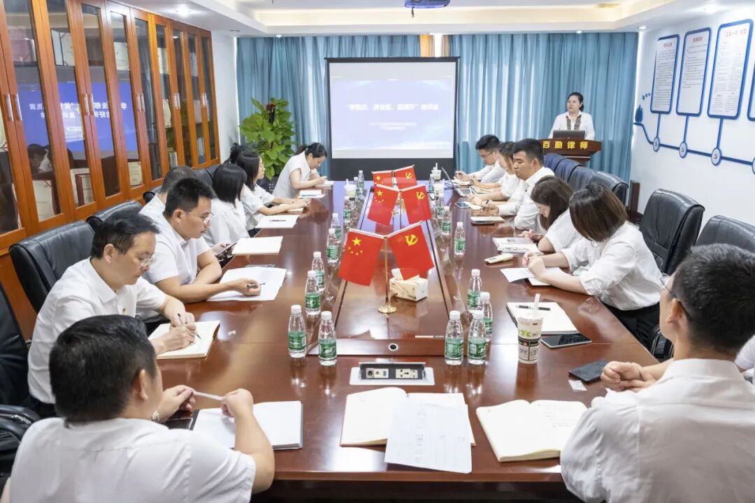 【百勤简讯】百勤开展“学指示、讲业务、促提升”主题学习培训