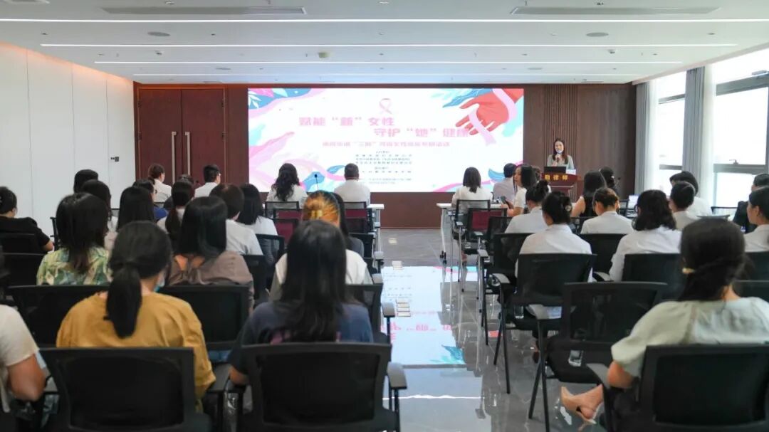 【百勤简讯】赋能“新”女性  守护“她”健康——南城街道“三新”领域女性赋能专题