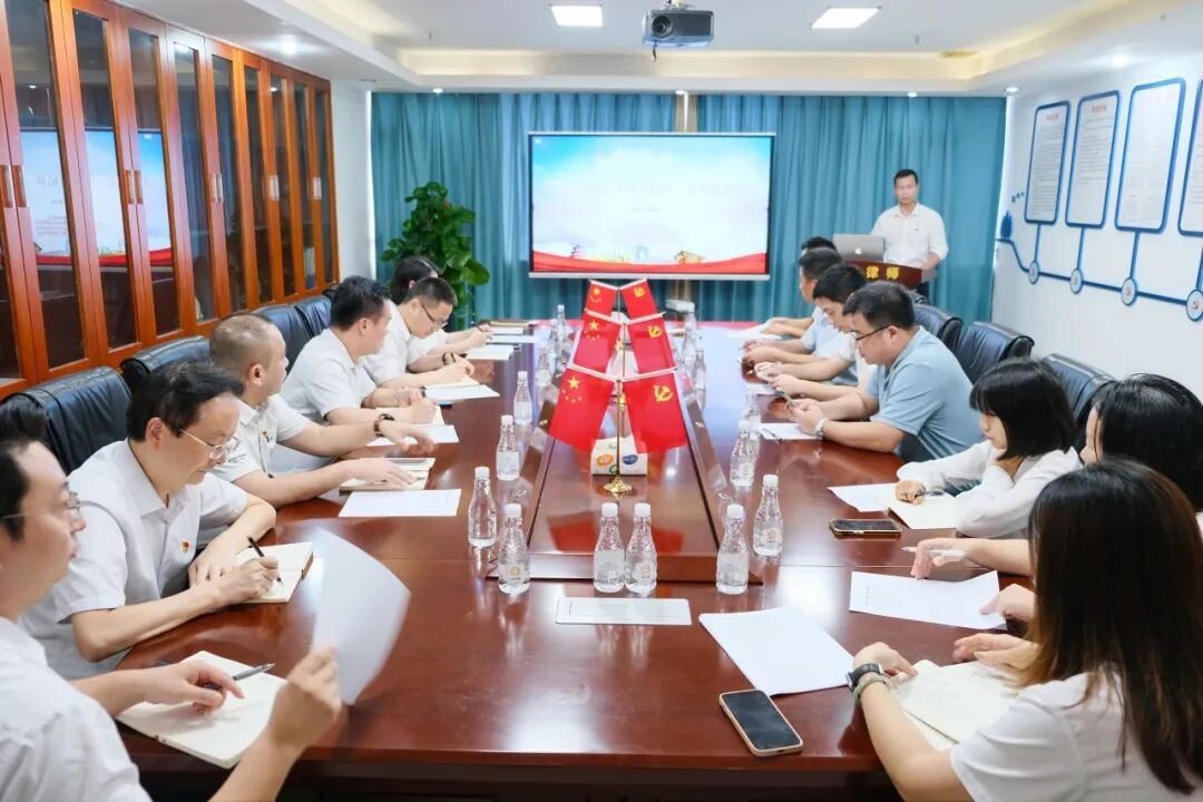 【百勤党建】传达党的二十届三中全会精神 支部联学共建筑牢思想新高地