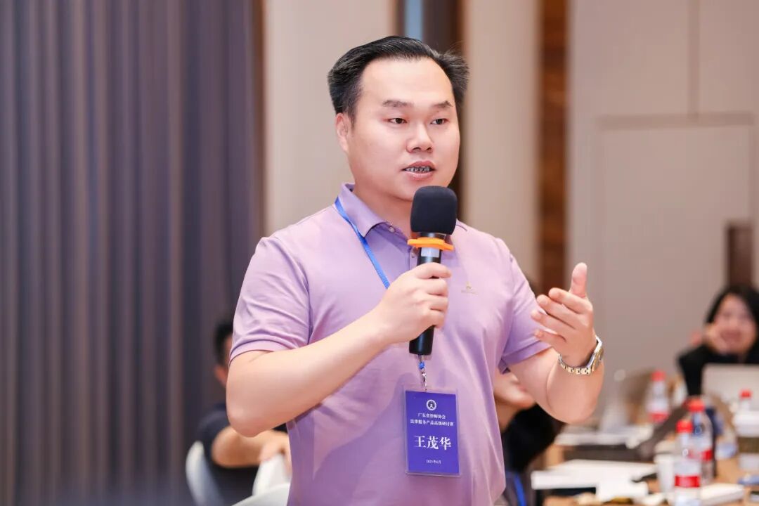 【百勤简讯】我所合伙人王茂华参加省律协法律服务产品高级研讨班，共探服务创新之道